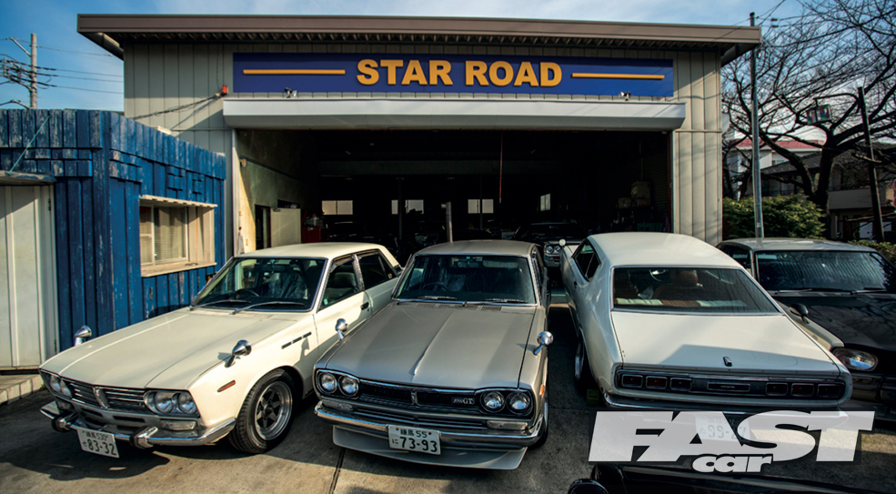 The History of Custom Cars In Japan - StreetChic